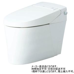 ネオレスト 丸みをおびた優しいデザインのタンクレストイレ 便座自動