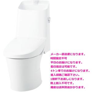 TOTO TOTO CES9151 ウォシュレット一体形便器 ZJ1シリーズ 床排水(排水