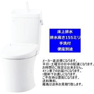 LIXIL（リクシル） LIXIL・INAX（リクシル・イナックス） CW-KA31