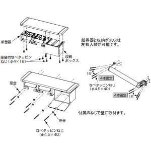 住宅設備 Diy 工具 手すり Yhb62bs スイスイマート おトイレを高級感ある空間に Toto 手すり 棚付収納2連紙巻器 Yhb62bs カラー3色