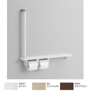TOTOトイレットペーパーホルダー＆収納棚ユニット　手すり付き TOTOトイレットペーパーホルダー＆収納棚ユニット 手すり付き