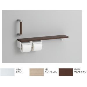 TOTO 棚付二連紙巻器 ハンドグリップ付 便利な収納ボックス カラー3色
