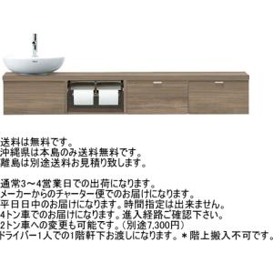 キャパシア LIXIL リクシル トイレ手洗 キャパシア カウンター