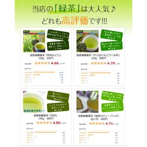 『まかない茶』たっぷり100個の緑茶ティーバッ...の詳細画像1