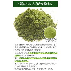 べにふうき茶粉末 50g×4袋セット 無農薬栽...の詳細画像5
