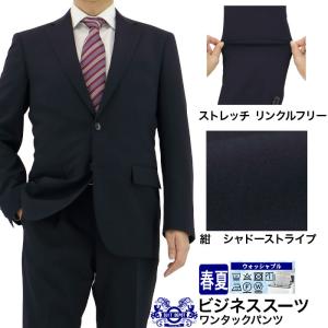 爆買 スーツ・ジャケットのネーム入れ : メンズスーツ スーツデポ