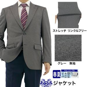 リングジャケット　スーツ　グレー　フランネル　46 スーパー190`s フランネル スーツ グレー Model No-286 S-178 | スーツ