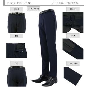 爆買 スーツ メンズ スリムスーツ ビジネスス...の詳細画像2