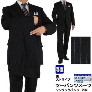 爆買 裾上げシングル ツーパンツスーツ用 スラックス2本分 : メンズ