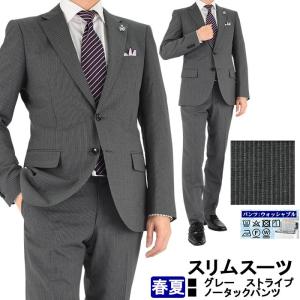 スーツ メンズ スリムスーツ ビジネススーツ グレー ストラ...
