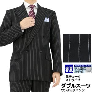スーツ メンズ ダブルスーツ ビジネススーツ 黒 シャドー スーツ メンズ ダブルスーツ ビジネススーツ 黒 シャドー