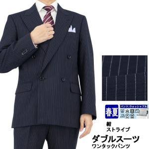 スーツ メンズ ダブルスーツ ビジネススーツ 黒 シャドー スーツ メンズ ダブルスーツ ビジネススーツ 黒 シャドー