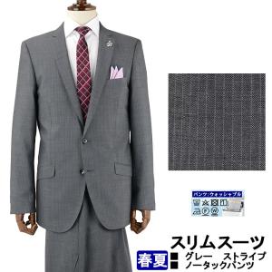 スーツ メンズ スリムスーツ ビジネススーツ グレー ストライプ スラックスウォッシャブル 春夏 1QS932-23｜suit-depot