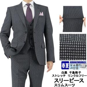 千鳥格子 スーツ メンズの商品一覧 通販 Yahoo ショッピング