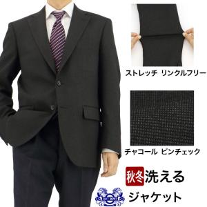ジャケット メンズ ビジネス テーラード 茶x黒 千鳥格子 2023