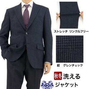 ジャケット メンズ ビジネス テーラード 茶x黒 千鳥格子 2023