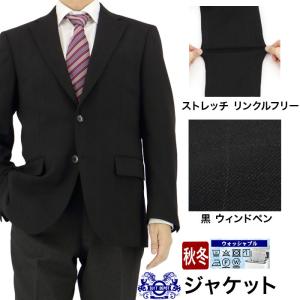 爆買 ジャケット テーラード ブルー ウィンドペン チェック 格子柄