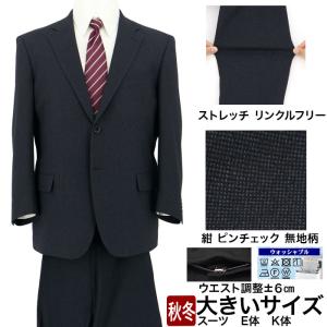 BURBERRY BLACK LABEL 「BURBERRY LABEL」 ストライプ柄3ピース