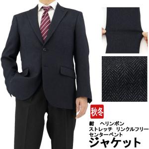 メンズジャケット春夏 2つボタン ジャケット やや細身のシルエット BB4