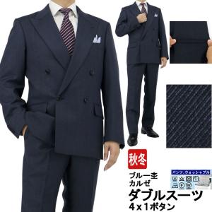 爆買 ダブルスーツ メンズ ビジネス 黒 ストライプ 秋冬 2J9C34-20