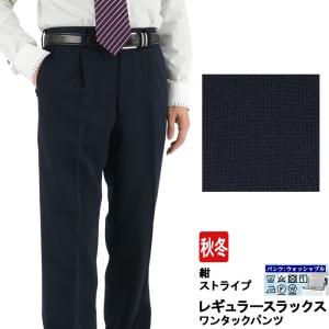 イルコンテント スーツ セットアップ 上下セット ストライプ柄 メンズ