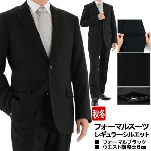 大きいサイズメンズスーツ ビジネススーツ ウエスト調整±6cm 大きいサイズメンズスーツ ビジネススーツ ウエスト調整±6cm