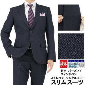 リクルートスーツ メンズの商品一覧 通販 Yahoo ショッピング