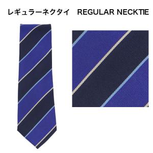 レギュラーネクタイ ブルー ストライプ 31061-570｜suit-depot