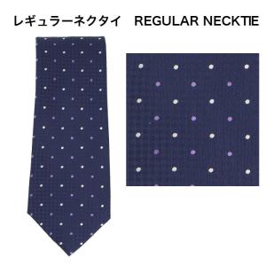 レギュラーネクタイ 紺 ドット 31061-588｜suit-depot