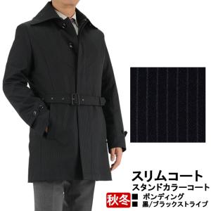 爆買 コート メンズ アンゴラブレンド スリムコート ハーフコート 秋冬