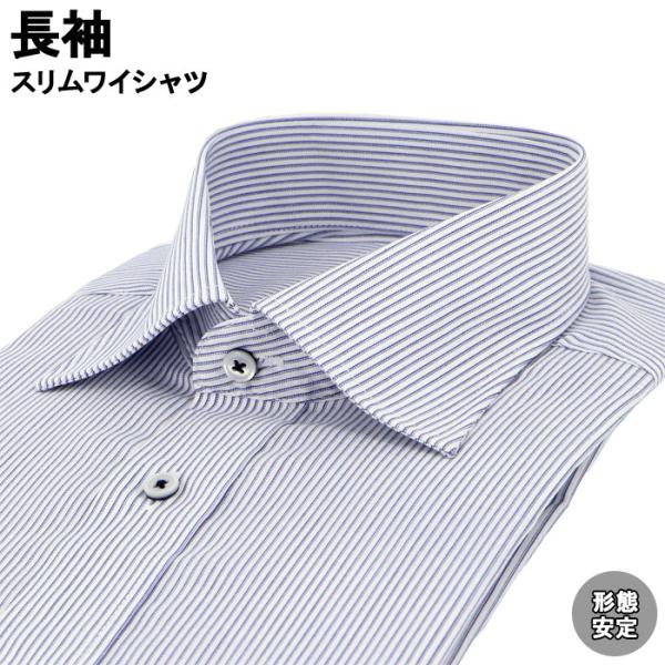 ワイシャツ 長袖 形態安定 スリムワイシャツ セミワイドカラー 38Z190-21
