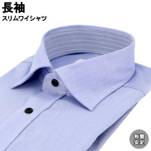 ワイシャツ 長袖 形態安定 スリムワイシャツ セミワイドカラー 38Z194-12