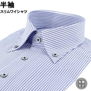 ワイシャツ 半袖 形態安定 スリムシルエット ボタンダウン 39Y153-22｜suit-depot