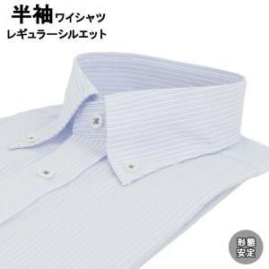 ワイシャツ 半袖 形態安定 レギュラーシルエット ボタンダウンカラー 39Y170-22｜suit-depot