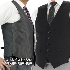 ジレ ベスト メンズ オッドベスト ５種から選べる 黒・シルバーグレー