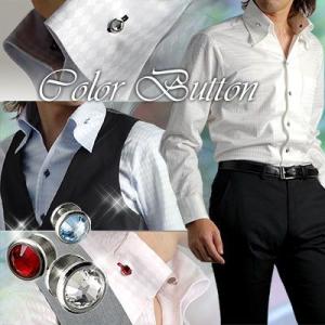 スワロフスキーカラー替えボタン カフスボタン カフリンクス