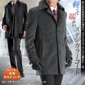 にキマりま ビジネスコート 黒 グレー 通勤コート スーツスタイルmarutomi 通販 Paypayモール
