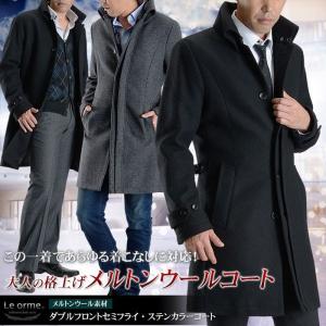 ネイビースーツに合うコートの商品一覧 通販 Yahoo ショッピング