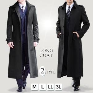 THE SUIT COMPANY ロングコート サイズ　LL　ブラック スーツスタイルMARUTOMI ロングコート メンズ ウール混素材 超ロング