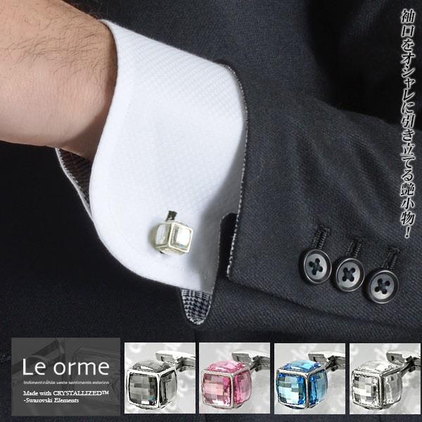 カフスボタン（スワロフスキー）/キューブフレームタイプ【Le orme】