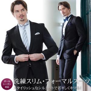 フォーマルスーツ メンズ 礼服 2ツ釦 シングル 濃染加工 ...
