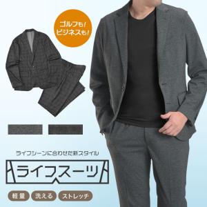 セットアップ メンズ スーツ カジュアル ゴルフ 上下