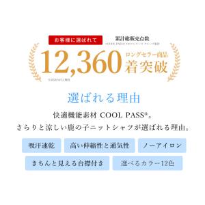 7分袖 ニットシャツ メンズ 前開き ポロシャ...の詳細画像4