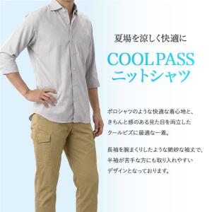 7分袖 ニットシャツ メンズ 前開き ポロシャ...の詳細画像5