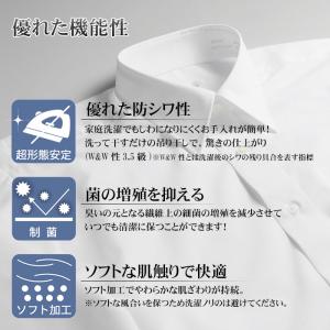 即日出荷 ワイシャツ 超形態安定加工 長袖 形...の詳細画像2
