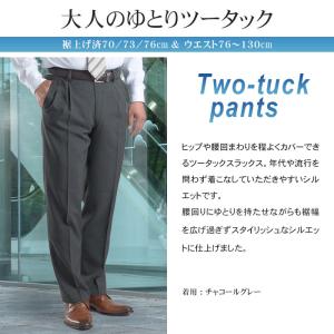 【販売期間終了】スラックス 裾上げ済み メンズ...の詳細画像1