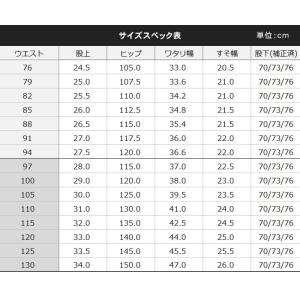 【販売期間終了】スラックス 裾上げ済み メンズ...の詳細画像3