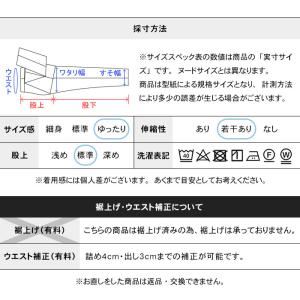 【販売期間終了】スラックス 裾上げ済み メンズ...の詳細画像4