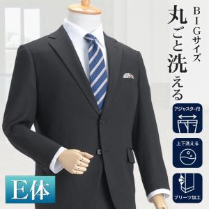 大きいサイズ メンズスーツ E体 ウエストアジャスター