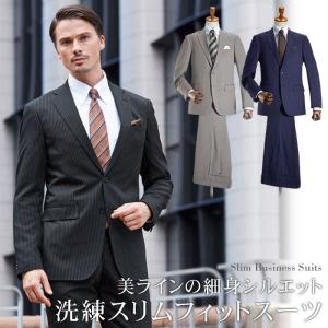 スーツ メンズ スリム ビジネス おしゃれ 安い 春夏秋冬